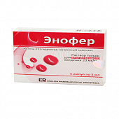 ENOFER inyeksiya uchun eritma 5ml 20mg/ml N5