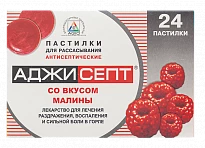 ADJISEPT pastilkalar so vkusom malini N24