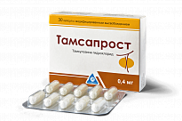 TAMSAPROST kapsulalar  0,4mg N30