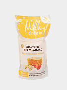 Milky Dream