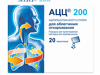 ASS granuli 200 mg N20
