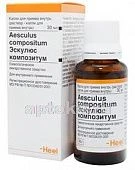 Eskulyus