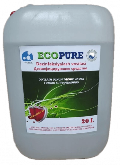 Дезинфицирующее средство ECOPURE