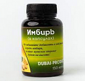 Имбирь в капсулах (Dubai Product):uz:Zanjabil kapsulalar Dubai Product