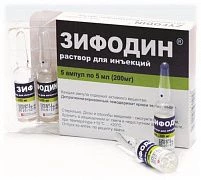 ZIFODIN inyeksiya uchun eritma 2ml N10