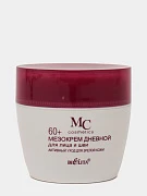 Мезокрем для лица и шеи Bielita MEZOcomplex, дневной, активный уход, 60+, 50 мл