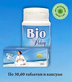 Bio Роkоу