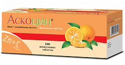 ASKOSIN tabletkalari N100