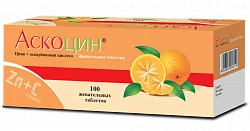 ASKOSIN tabletkalari N100