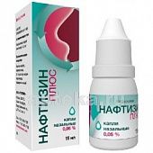 NAFTIZIN PLYUS S MORSKOY VODOY DLYA DETEY burun uchun tomchilar 15ml 0,05%