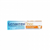 BEPANTEN PLYUS krem 100g