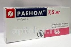 РАЕНОМ таблетки 7,5мг N56