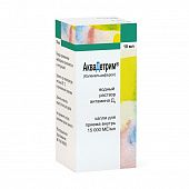 AKVADETRIM PLYUS tomchilar dlya priema vnutr 10ml 20000ME