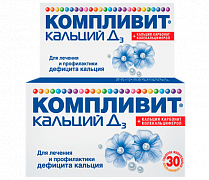 KOMPLIVIT KALSIY D3 tabletkalari N30