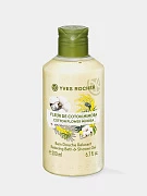 Гель для душа и ванны Yves Rocher 