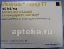 INSUMAN RAPID GT eritma 3ml 100me/ml N5