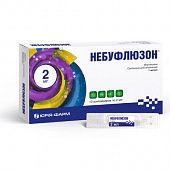 NEBUFLYUZON suspenziya dlya ingalyasiy 2ml 1mg/ml N10