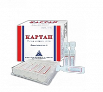 KARTAN eritma dlya priema vnutr 10ml 1g/10ml N10