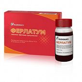 FERLATUM eritma dlya priema vnutr 15ml 800mg/15ml N10