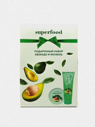 Подарочный набор SUPERFOOD Авокадо и фенхель