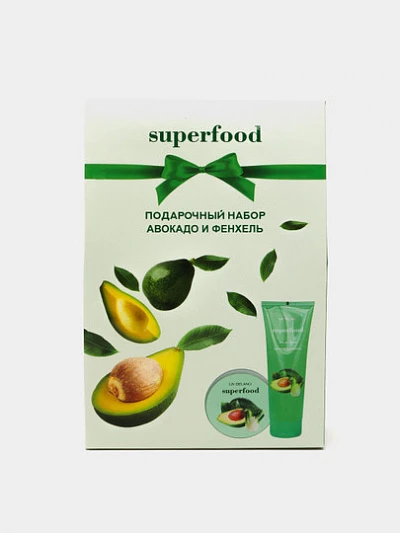 Подарочный набор SUPERFOOD Авокадо и фенхель