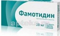 FAMOTIDIN 0,02 tabletkalari N20