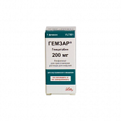 GEMZAR liofilizat 200mg