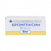 BROMGEKSIN tabletkalari 8mg N25