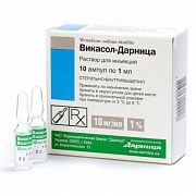 VIKASOL eritma 1ml 1% N10