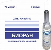 BIORAN eritma 75mg/3ml N5