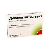 DEKSALGIN IN‘EKT inyeksiya uchun eritma 2ml 25mg/ml N5