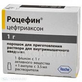 ROSEFIN 1,0 poroshok 3,5ml