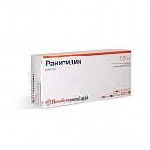 RANITIDIN tabletkalari 150mg N50