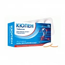 KYUPEN tabletkalari 50mg/500mg N100