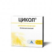 SIKOL eritma 4ml 1000mg/4ml N5