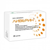 LIVERIN kapsulalar  0,1g N24