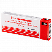 Eritromisin