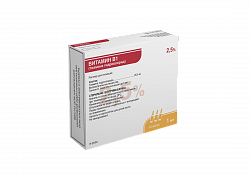 VITAMIN V1 (TIAMIN GIDROXLORID) inyeksiya uchun eritma 1ml 2,5% N10