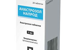 АНАСТРОЗОЛ НАПРОД таблетки 1мг N28