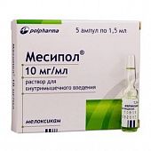 MESIPOL inyeksiya uchun eritma 15mg/1,5ml N5