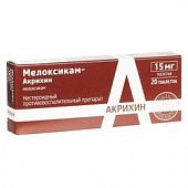 MELOKSIKAM AKRIXIN 0,015 tabletkalari N20