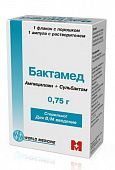 BAKTAMED poroshok 500mg/250mg N1