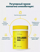 Peptid kollagen kukuni + S vitamini