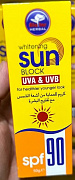 Maksimal himoyalangan SPF 90 quyosh kremi