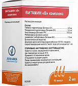 VITAMIN V KOMPLEKS inyeksiya uchun eritma 2ml N10