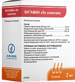 VITAMIN V KOMPLEKS inyeksiya uchun eritma 2ml N10