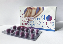 Yupqa o'zini yo'qotish uchun kapsulalar (tabiiy)