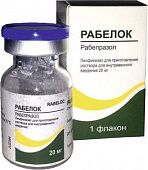 RABELOK liofilizat 20mg