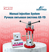 Qo'lda in'ektsiya tizimi
