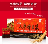 Ginseng Royal Jelly - ginseng bilan shohona jele eliksiri